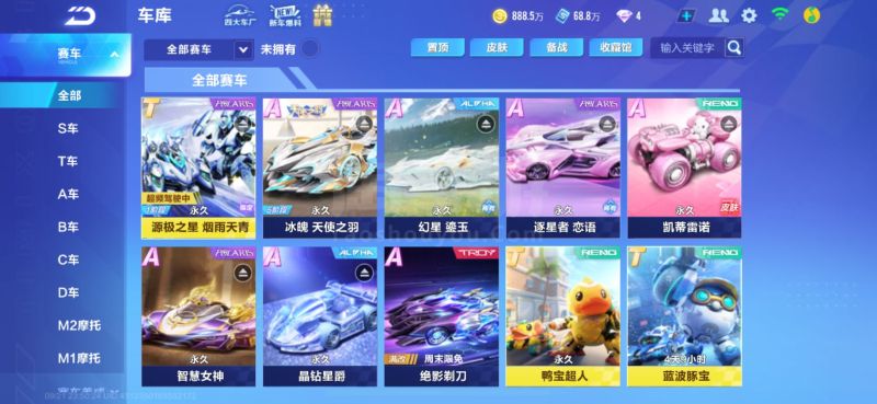 强了球员的 强了球员的