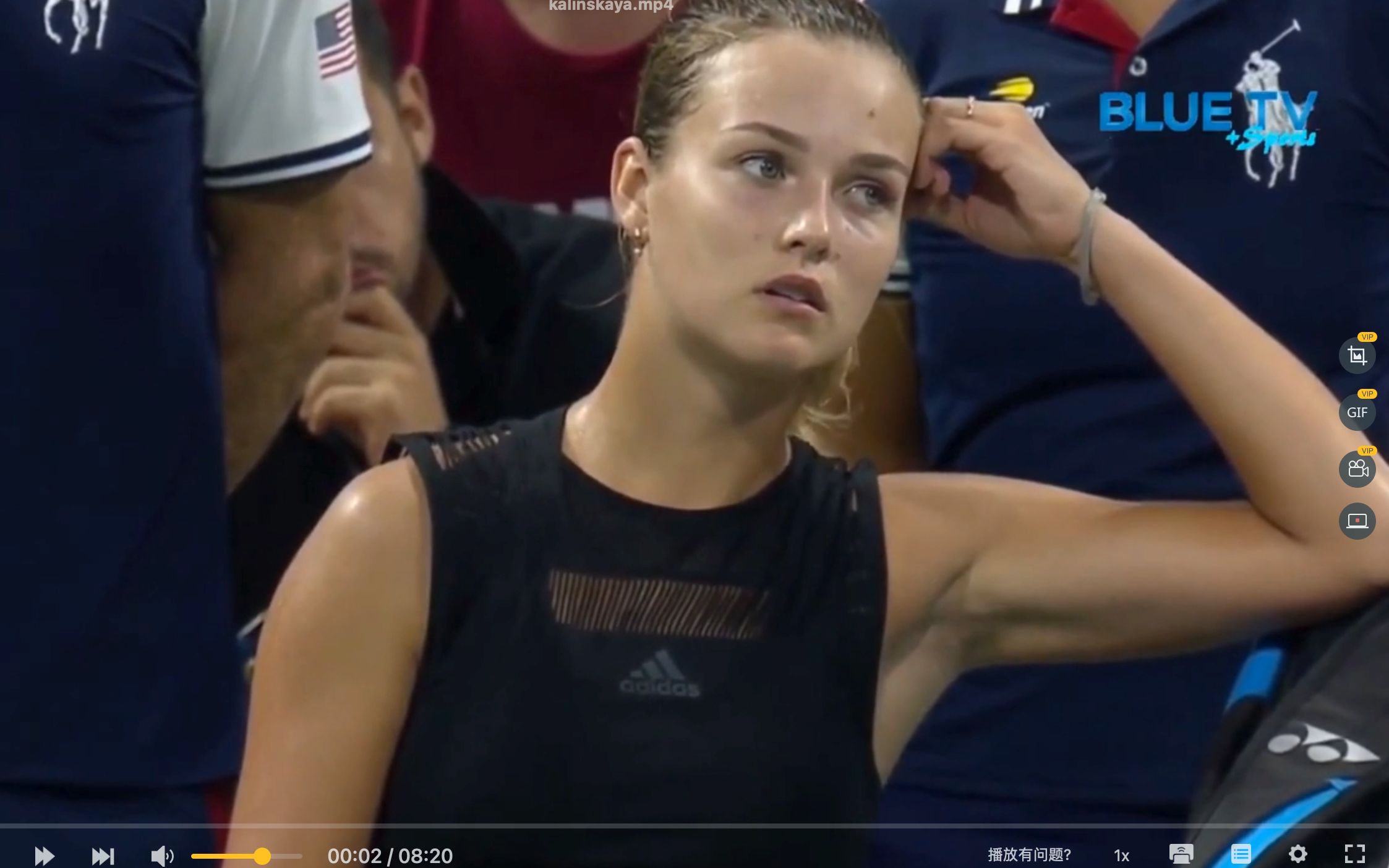 破对方的球 破对方的球