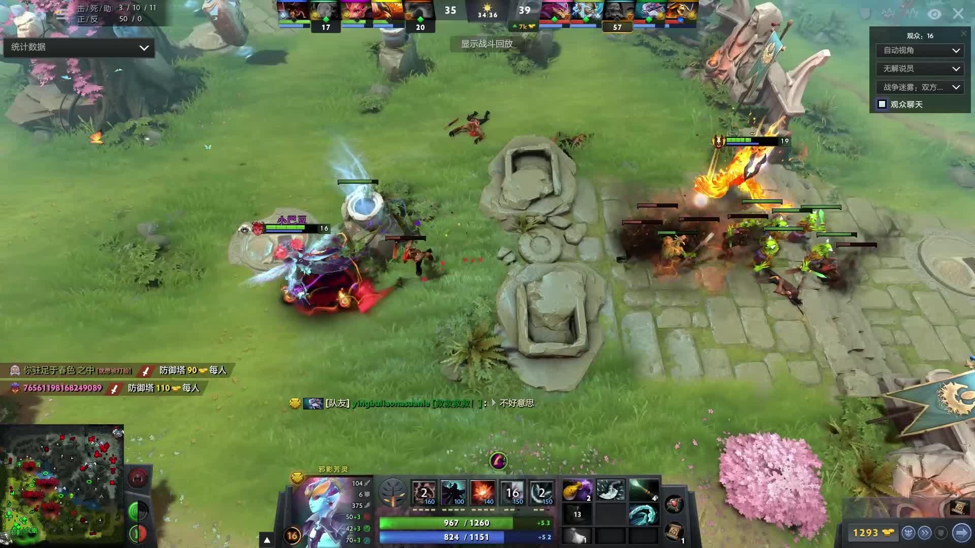 比赛中保持 比赛中保持