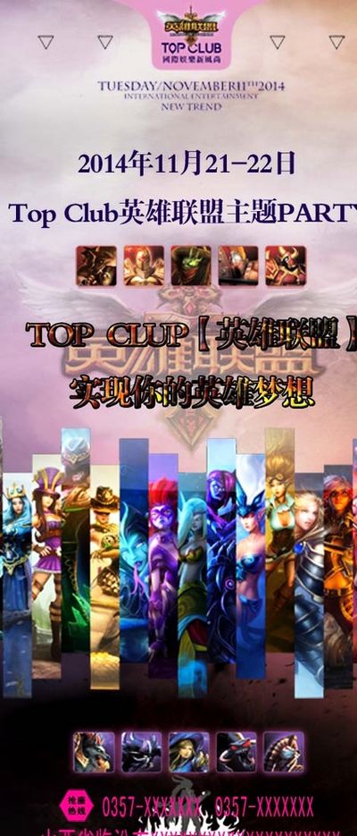 正确解读 正确解读