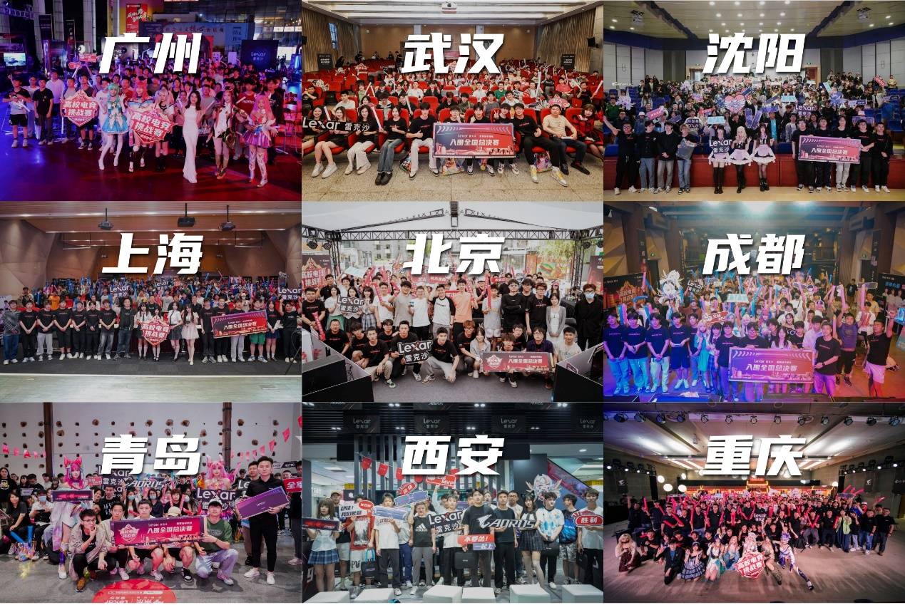 力是足球崛 力是足球崛