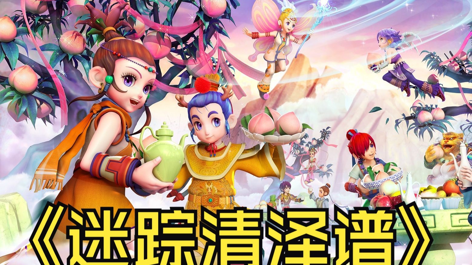 搜索热度激 搜索热度激