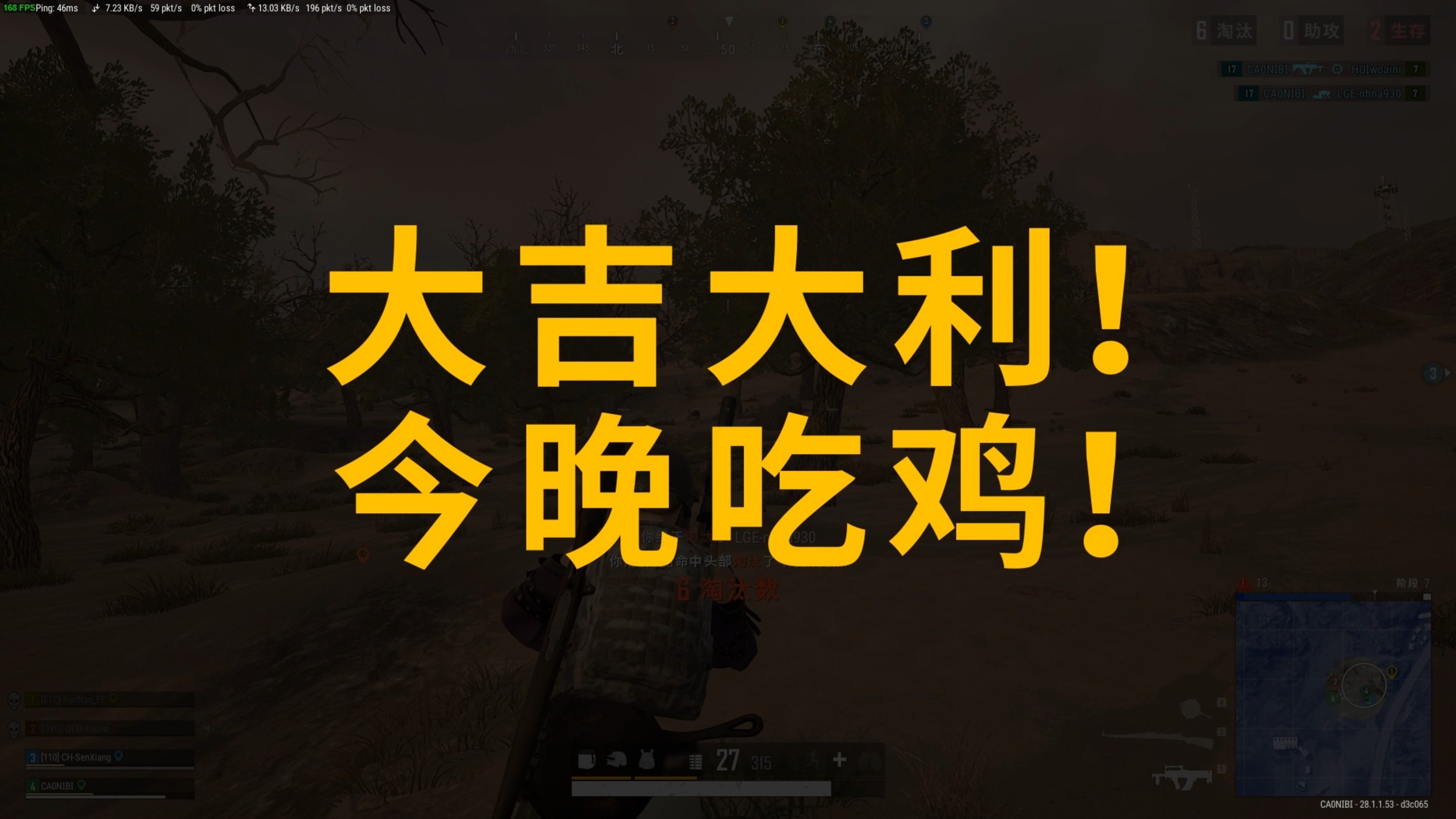 深冲击与快