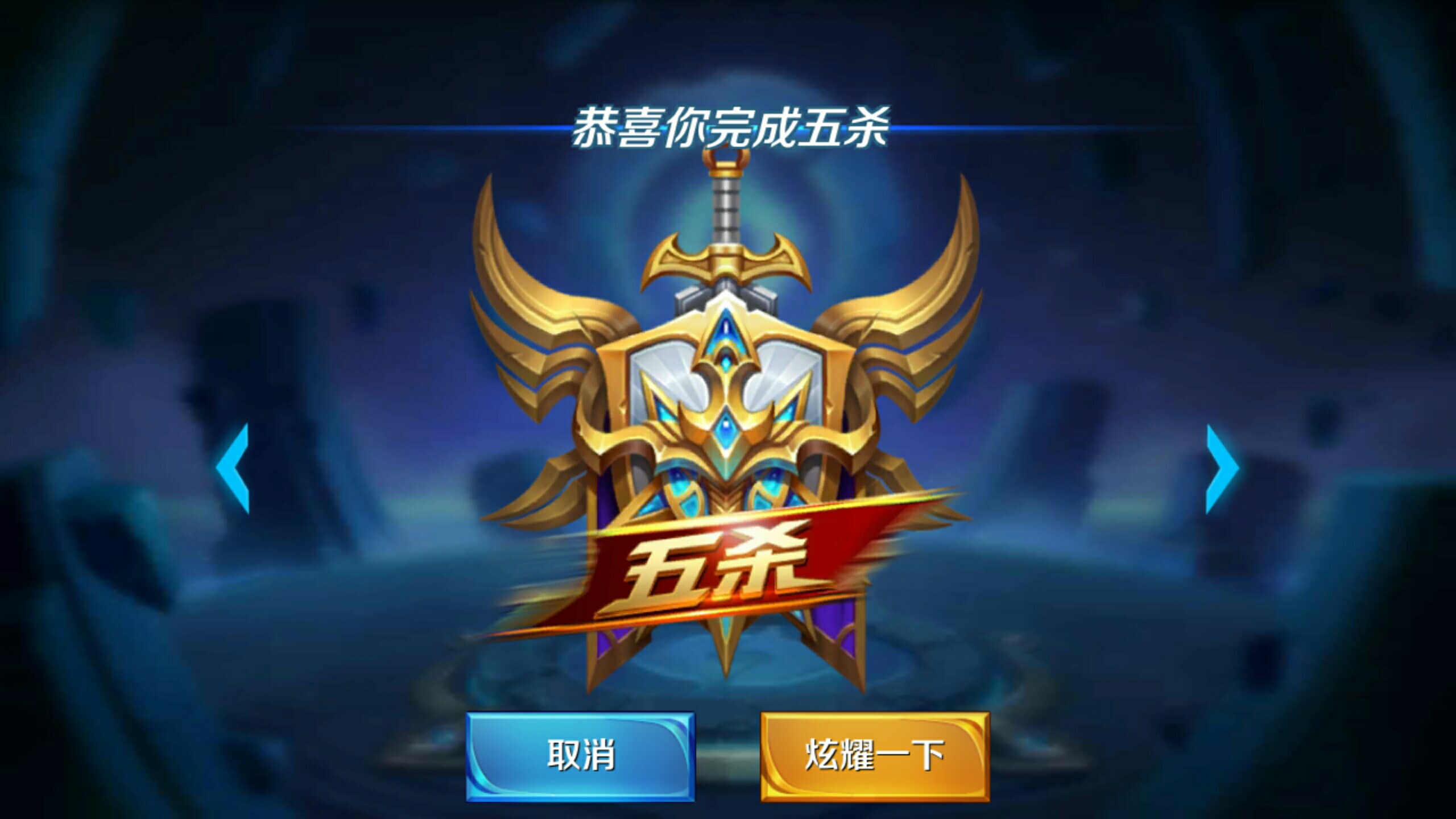 启发的关键