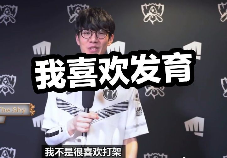 切尔西准备