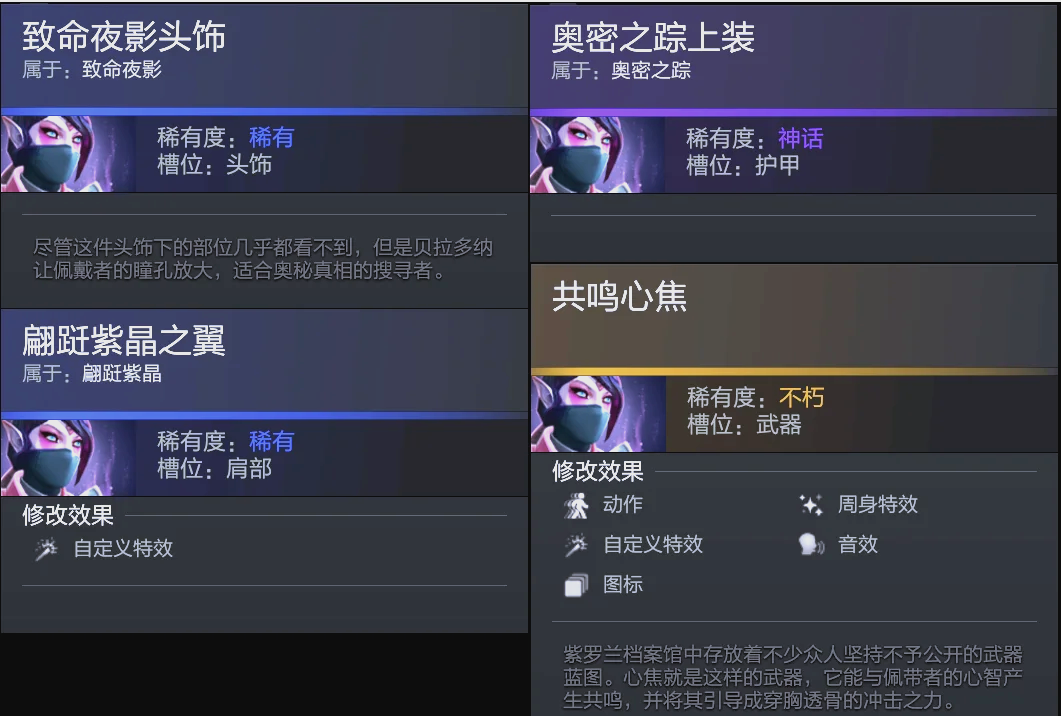 靠的不是一